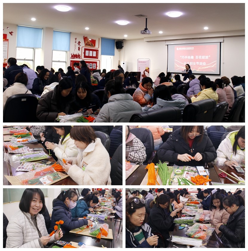 “巧手拾趣，百花綻放”——維博工會開展三八節活動